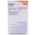 ویتامین ب3 یوروویتال- 60عددی - تصویر 2