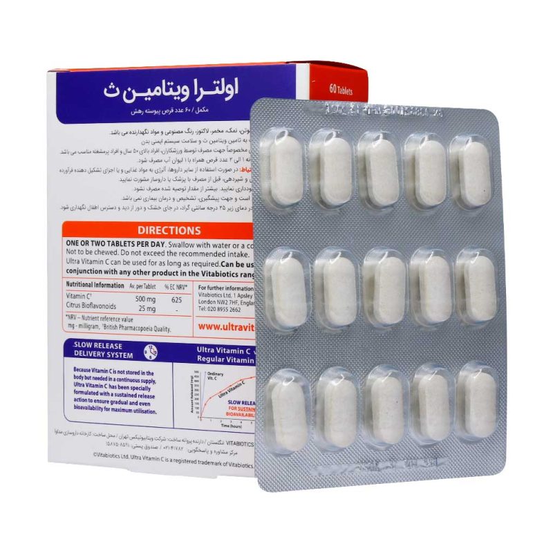 قرص اولترا ویتامین ث 500 ویتابیوتیکس بسته 60عددی - تصویر 2