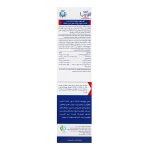 لوسیون مرطوب بدن اگزو پرو آردن آتوپیا