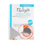 پن حاوی 1% تری کلوکربان فولیکا