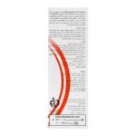 پن حاوی 1% تری کلوکربان فولیکا